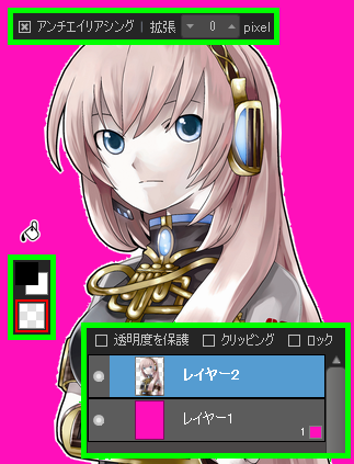 バケツ 拡張